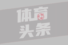  意杯第1轮 克雷莫纳0-0巴勒莫